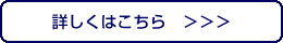 男着物ご相談窓口